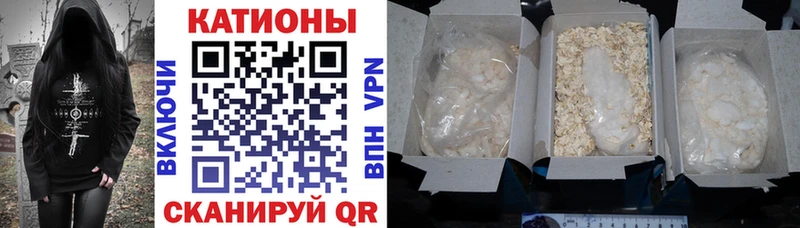 Продажа наркотиков Голицыно Кетамин  Альфа ПВП  Амфетамин  Меф  Кокаин  ГАШИШ  Каннабис 