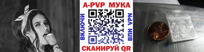 гидра маркетплейс Голицыно Альфа ПВП VHQ купить
