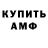 БУТИРАТ оксибутират Ninjadroid