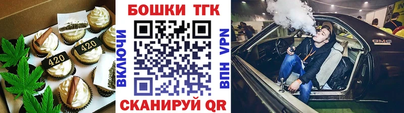 цена OMG ссылки Еда ТГК конопля Голицыно