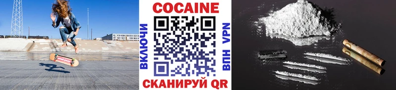 COCAIN Эквадор  закладки  Голицыно 
