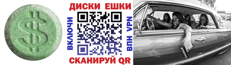 Экстази MDMA  Голицыно 