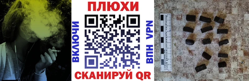 ГАШИШ гарик  KRAKEN маркетплейс  Голицыно 
