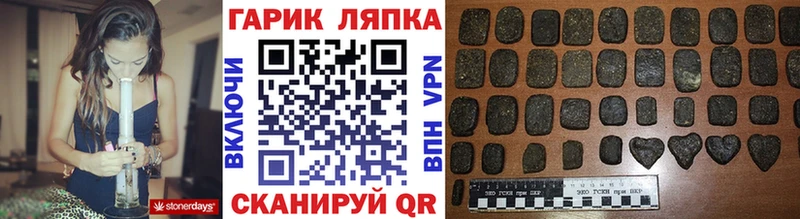 ГАШ Cannabis Голицыно