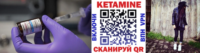 купить наркоту  Голицыно  Кетамин ketamine 