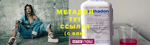 Альфа ПВП Арсеньев