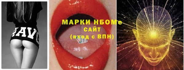 герыч Снежногорск