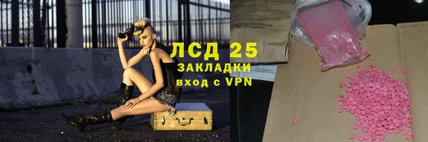 Альфа ПВП Арсеньев