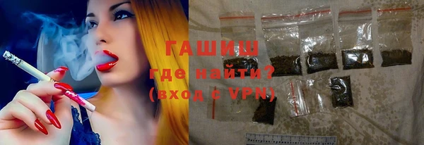 jwh Армянск
