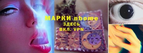 PSILOCYBIN Снежинск