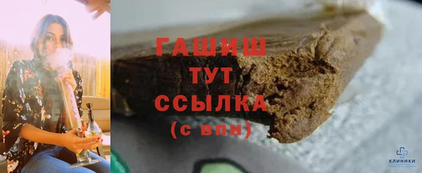 герыч Снежногорск