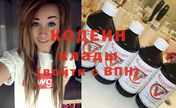 герыч Снежногорск