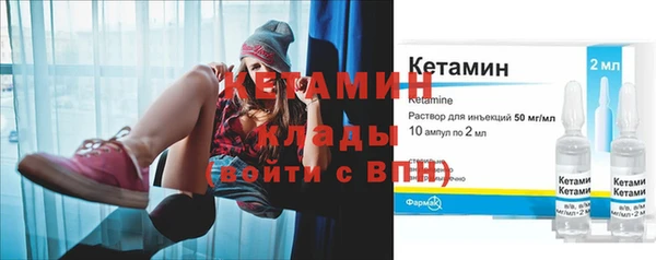 амф Балахна