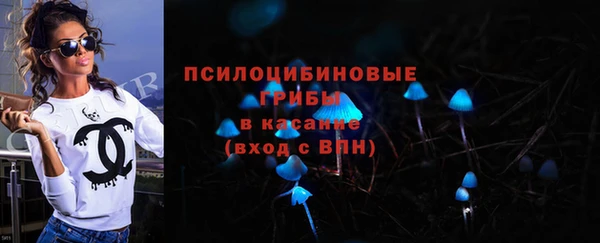 марки nbome Слюдянка
