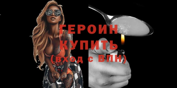 экстази Балабаново