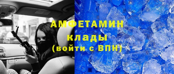 PSILOCYBIN Снежинск