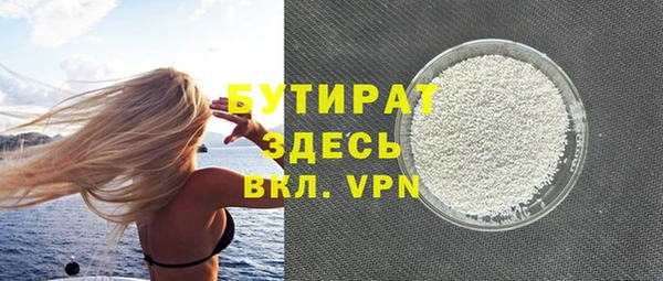 jwh Армянск