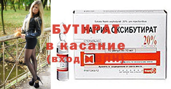 Альфа ПВП Арсеньев