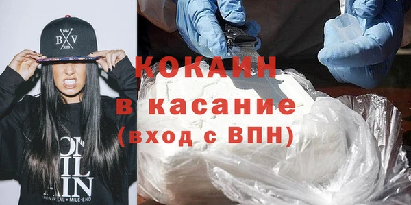 Альфа ПВП Арсеньев
