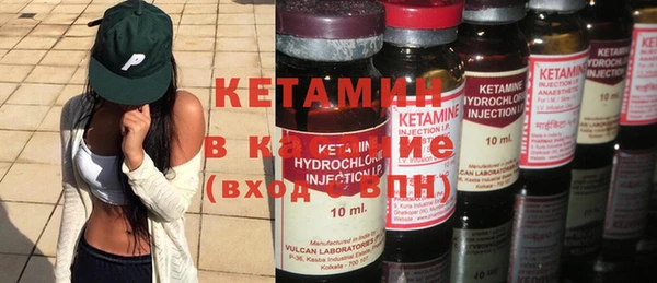 Альфа ПВП Арсеньев