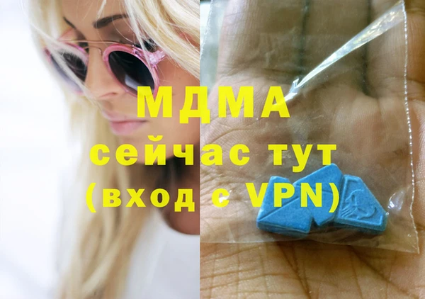 Альфа ПВП Арсеньев