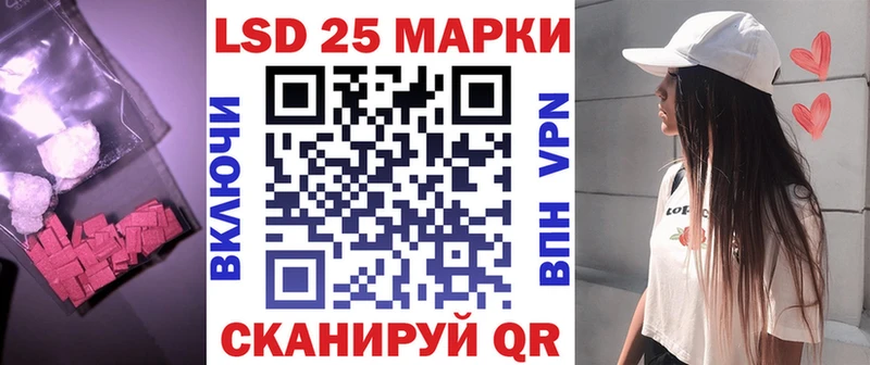 MEGA сайт  Голицыно  LSD-25 экстази ecstasy 