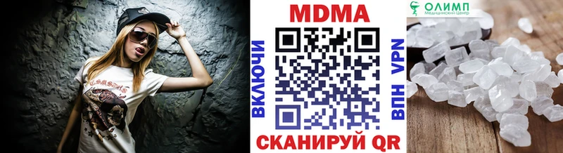 хочу наркоту Голицыно маркетплейс Telegram МДМА crystal