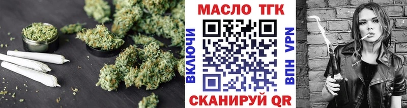 ТГК концентрат Голицыно